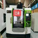 []255谭佳四轴一套，机器卖了，四轴便宜处理