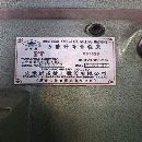 []几乎全新:2021年黄山X6132B万能铣床，配件齐全，不要.