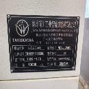 泰州泽川智能1580立式加工中心，BT50主轴八千转速，带.